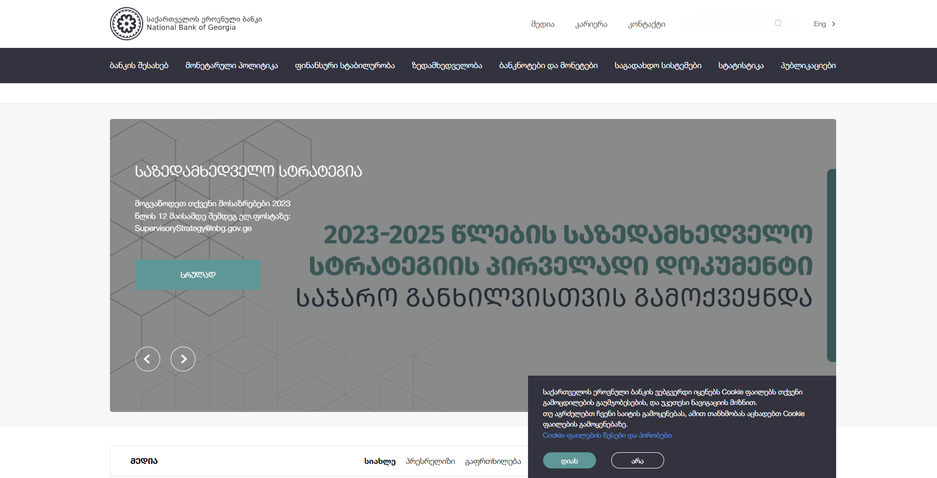 project
